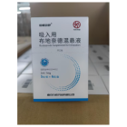 吸入用布地奈德混悬液(佰畅致舒)