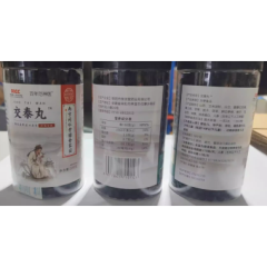 交泰丸(南京同仁堂绿金家园)