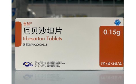 厄贝沙坦片(吉加)主图