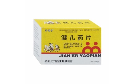 健儿药片(珍医堂)主图 健儿药片(珍医堂)主图