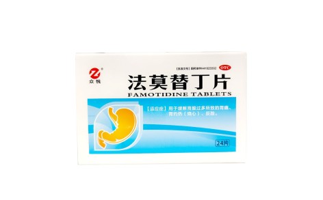 法莫替丁片(众锐)主图 法莫替丁片(众锐)主图