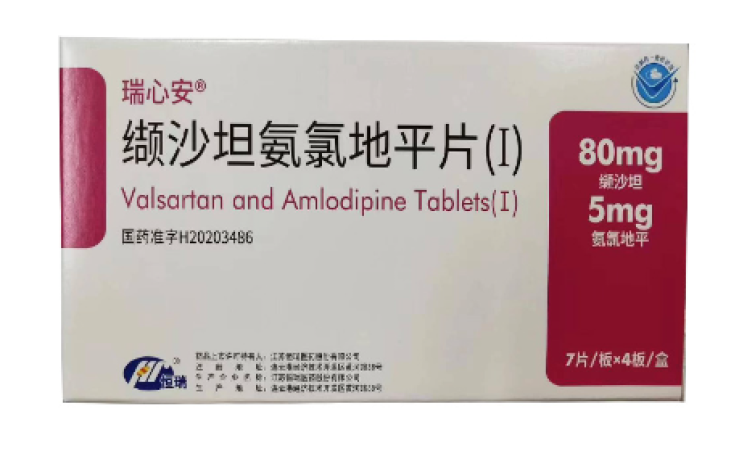 缬沙坦氨氯地平片(I)(瑞心安)包装主图