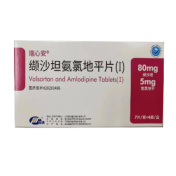 缬沙坦氨氯地平片(I)(瑞心安)