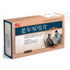 老年咳喘片(紫玖)