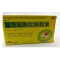 复方氨酚烷胺胶囊(金叶)包装缩略图1