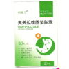奥美拉唑肠溶胶囊(斯美宁)