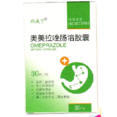奥美拉唑肠溶胶囊(斯美宁)