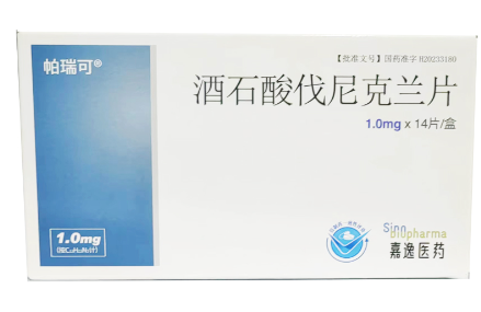 酒石酸伐尼克兰片(帕瑞可)