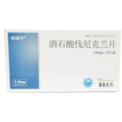 酒石酸伐尼克兰片(帕瑞可)