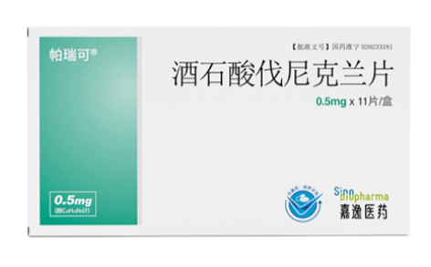 酒石酸伐尼克兰片(帕瑞可)主图 酒石酸伐尼克兰片(帕瑞可)主图