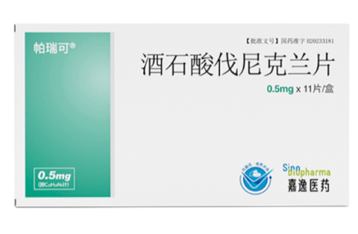 酒石酸伐尼克兰片(帕瑞可)包装主图
