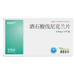 酒石酸伐尼克兰片(帕瑞可)