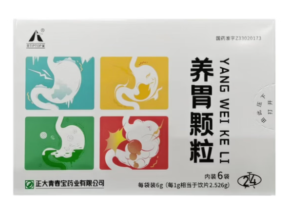 养胃颗粒(登峯)