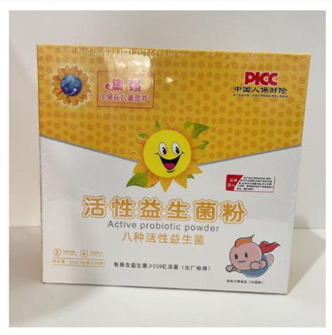 活性益生菌粉(集强)包装主图