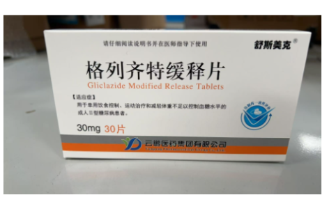 格列齐特缓释片(舒斯美克)主图 格列齐特缓释片(舒斯美克)主图