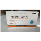 格列齐特缓释片(舒斯美克)