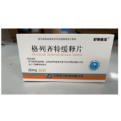 格列齐特缓释片(舒斯美克)