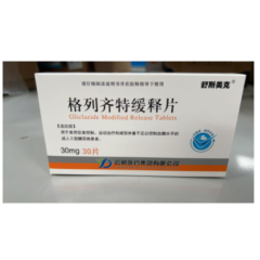 格列齐特缓释片(舒斯美克)