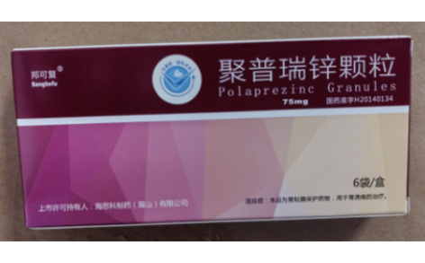 聚普瑞锌颗粒(邦可复)主图