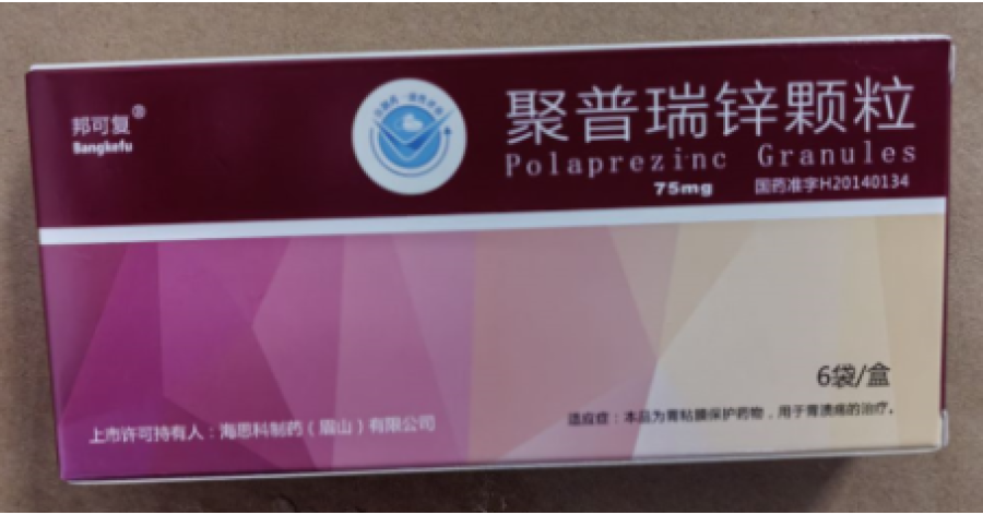 聚普瑞锌颗粒(邦可复)包装主图