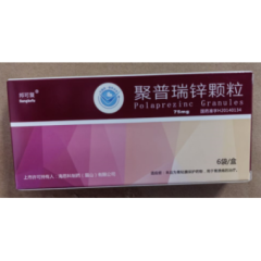 聚普瑞锌颗粒(邦可复)