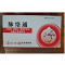 脉络通片(达仁堂)包装缩略图1