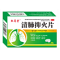 清肺抑火片(熙苒堂)包装缩略图1