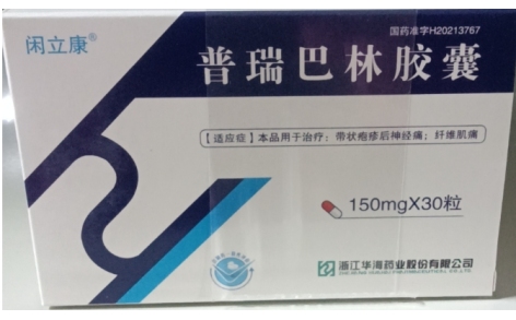 普瑞巴林胶囊(闲立康)主图 普瑞巴林胶囊(闲立康)主图