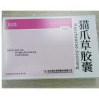 猫爪草胶囊(林巴猫)