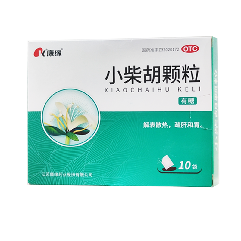 小柴胡颗粒(康缘)