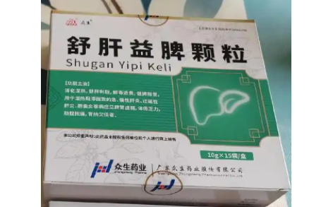 舒肝益脾颗粒(众生)主图