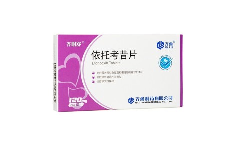 依托考昔片(齐明舒)主图