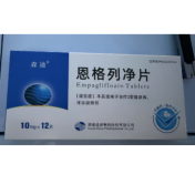 恩格列净片(森迪)