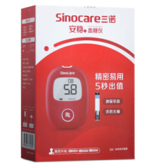 安稳血糖仪(三诺)