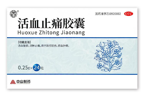 活血止痛胶囊(莫愁)