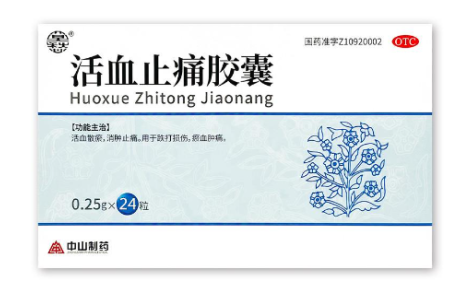 活血止痛胶囊(莫愁)主图