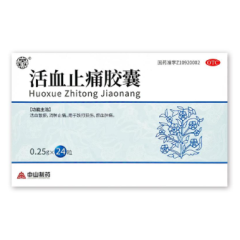 活血止痛胶囊(莫愁)