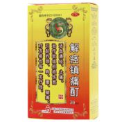 解痉镇痛酊(信龙)