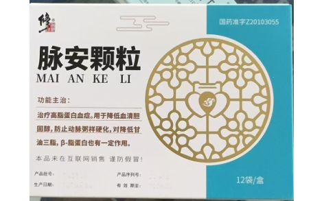 脉安颗粒(修正)主图