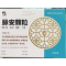 脉安颗粒(修正)包装缩略图1