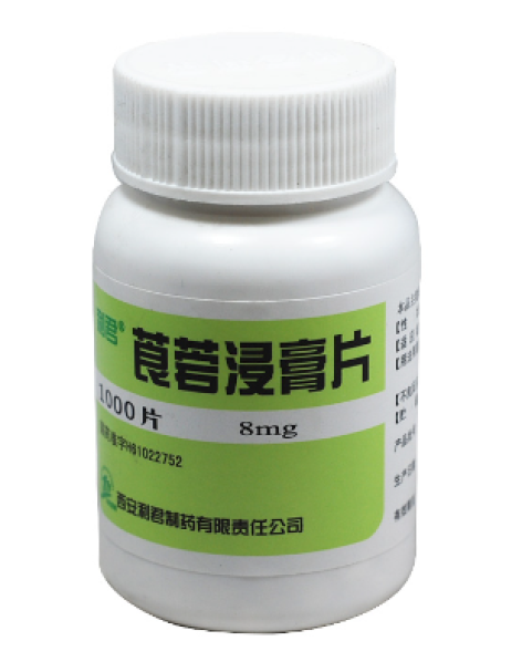 莨菪浸膏片(利君)包装主图