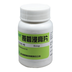 莨菪浸膏片(利君)