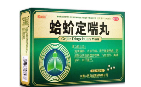 蛤蚧定喘丸(普林松)主图