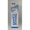 鼻腔喷雾器(鼻诺)