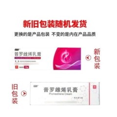 普罗雌烯乳膏(莺康)