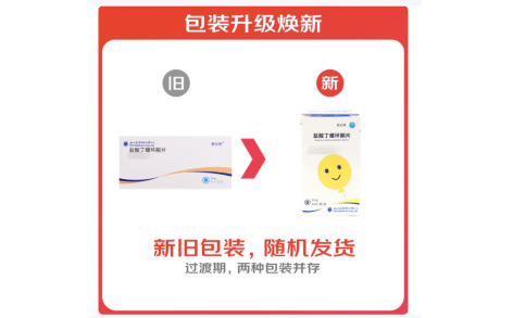 盐酸丁螺环酮片(奇比特)主图