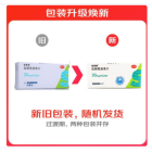 盐酸氨溴索片(安普索)