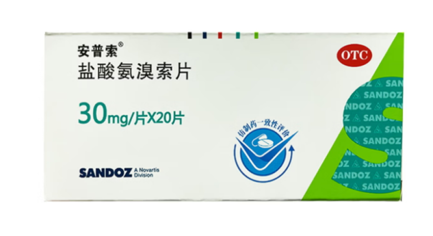 盐酸氨溴索片(安普索)包装侧面图2