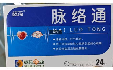 脉络通(葵花)主图