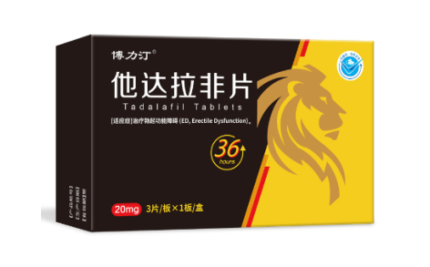 他达拉非片(博力汀)主图